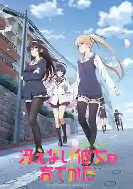 路人女主的养成方法