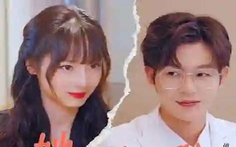 《她撩拨心弦》剧情深度解析与大结局剧透