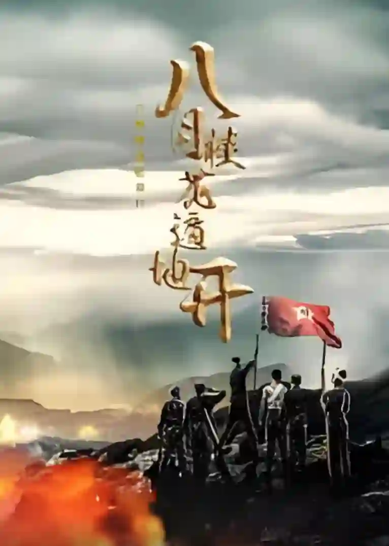 八月桂花遍地开 2025